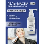 Միկրոհոսանքային գելային դիմակ դեմքի համար, հակատարիքային, պեպտիդներով և հակաօքսիդանտներով, կոնտակտային հաղորդիչ, 100 մլ