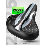 SpeenPro հեծանիվի նստատեղ. լայն, փափուկ, հարմարավետ հեծանիվի նստատեղ