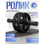 YourFit գլանային մարզասարք ձեռքերի, մեջքի և որովայնի մկանների համար