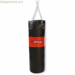 Բռնցքամարտի պայուսակ Atipick ARM21606 Բազմագույն, չլցոնված 100 x 30 սմ