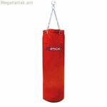 Բռնցքամարտի պայուսակ Atipick ARM21607 Կարմիր բազմագույն, չլցոնված 120 x 40 սմ