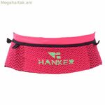Սպորտային գոտի Hanker HK0213-PK վարդագույն
