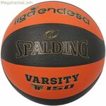 Բասկետբոլի գնդակ Spalding Varsity Orange մուգ նարնջագույն 7 (չափս 7)