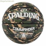 Բասկետբոլի գնդակ Spalding Commander Camo Green Olive 7 սինթետիկ (չափս 7)