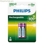 Վերալիցքավորվող մարտկոցներ Philips R03B2A80/10 1,2 Վ
