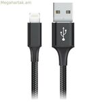 USB A-ից USB C մալուխ Goms 2 մ