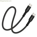 USB-C մալուխ DCU 30402085 սև 1,5 մ