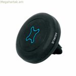 Բջջային աջակցություն Mobilis 044021 սև