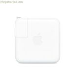 Հոսանքի ադապտեր Apple MXN53AA/A էգ միակցիչ