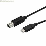 USB C-ից դեպի USB B մալուխ Startech USB2CB50CM 50 սմ