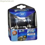 Շիկացման լամպ Dunlop H7 Xenon 2 միավոր