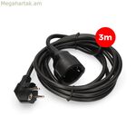 Երկարացման լար EDM 23212 սև 3 մ