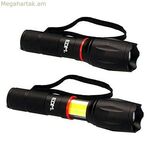 Երկարացվող LED լապտեր EDM 36376 Cob XL 5 W Zoom