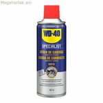 Շղթայի քսուք WD-40 34143 400 մլ