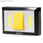 Լապտեր LED EDM 36440 200 լմ