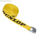 Ամրակման ժապավեն Dunlop 5 մ 100 կգ