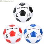 Ֆուտբոլային Dunlop սպիտակ կաշվե խաղալիքներ ֆուտբոլային խաղալիքներով՝ սպիտակ Dunlop կաշվե