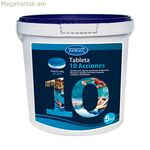 Քլորին Թամար Ֆյուժն