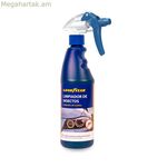 Goodyear հեղուկ միջատների մաքրող միջոց 500 մլ