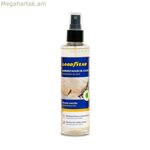 Օդը թարմացնող միջոց Goodyear Vanilla (200 մլ)