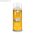 Շարժիչի յուղող յուղ Pintyplus յուղի սփրեյ PTFE 400 մլ