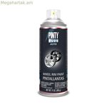 Սփրեյ-ներկ Pintyplus Auto L150 Rim 400 մլ արծաթագույն