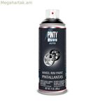 Սփրեյ-ներկ Pintyplus Auto L104 Rim 400 մլ սև