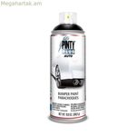 Սփրեյ ներկ Pintyplus Auto BL104 308,5 մլ 400 մլ Բամպեր Սև