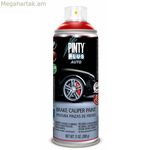 Սփրեյ ներկ Pintyplus Auto PF107 400 մլ արգելակային կալպերներ կարմիր