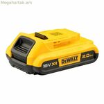 Վերալիցքավորվող լիթիումային մարտկոց Dewalt dcb183-xj