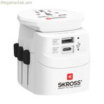 Ունիվերսալ ճանապարհորդական հոսանքի ադապտեր Skross 1302472