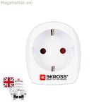 Հոսանքի ադապտեր Skross 1500230-E Եվրոպական Միացյալ Թագավորություն