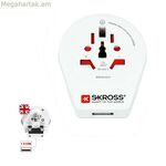 Հոսանքի ադապտեր Skross 1500267 Միացյալ Թագավորություն Միջազգային 1 x USB