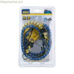 Բանջի լար Kinzo Car 100 սմ Ø 8 մմ (2 հատ)