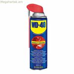 Լուբրիկանտ WD-40 34198 Բազմաֆունկցիոնալ սփրեյ (500 մլ)