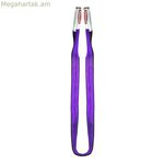 Ponsa պարան 030,031,001,308 Cargopack 1000 կգ Purple Flat 100 սմ