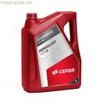 Շարժիչի քսայուղ Cepsa HM46 Hydraulic 5 լ