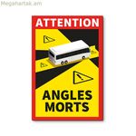 Սոսինձներ EDM 02192 Անկյունային ամրակներ 17 x 25 սմ ավտոբուս 3 միավոր