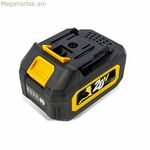 Վերալիցքավորվող լիթիումային մարտկոց Garland Keeper 0005 4 Ah 20 V