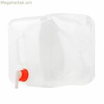 Ջրի տարա՝ սպիտակ, 10 լիտր, 23 x 23 x 25 սմ, ծալովի