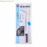 Անիվի պտուտակի բանալի All Ride Double