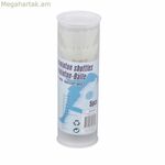 Shuttlecock Lifetime