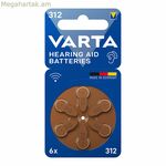 Լսողական սարքի մարտկոց Varta Hearing Aid 312 PR41 6 միավոր