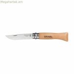 Գրպանի դանակ Opinel Nº6 7 սմ, չժանգոտվող պողպատ, հաճարենու փայտ