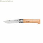 Գրպանի դանակ Opinel Nº9 9 սմ, չժանգոտվող պողպատ, հաճարենու փայտ