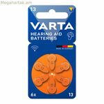 Լսողական սարքի մարտկոց Varta լսողական սարք 13 6 միավոր