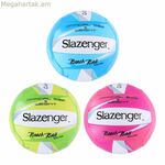 Լողափնյա վոլեյբոլի գնդակ Slazenger, չափս 4