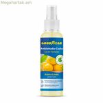 Ավտոմեքենայի օդը թարմացնող միջոց Goodyear 200 մլ կիտրոն