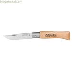 Գրպանի դանակ Opinel nº4, չժանգոտվող պողպատ, հաճարենու փայտ, 5 սմ
