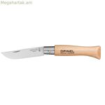 Գրպանի դանակ Opinel Nº5 չժանգոտվող պողպատից, հաճարենու փայտից, 6 սմ